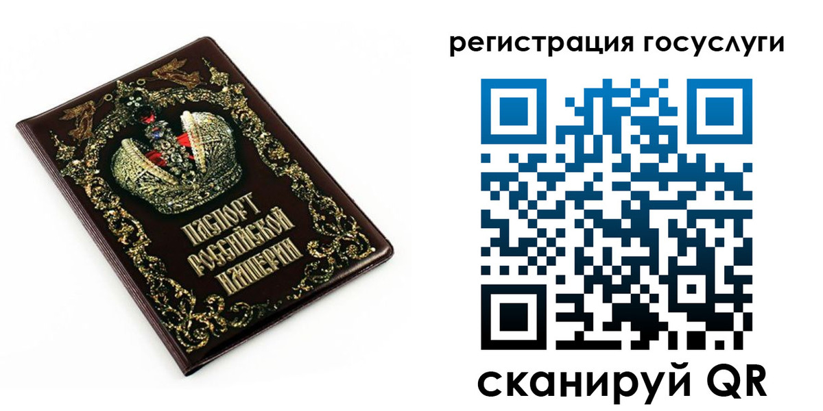 временная регистрация собственник в Керчи