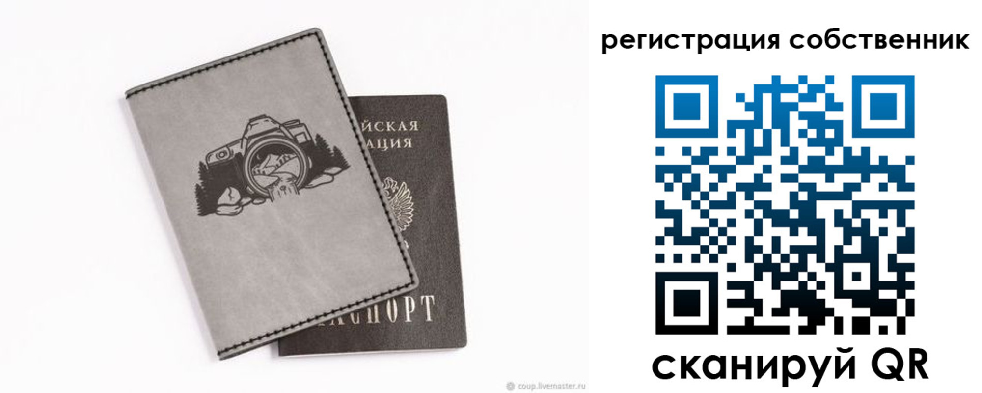 временная регистрация в Керчи