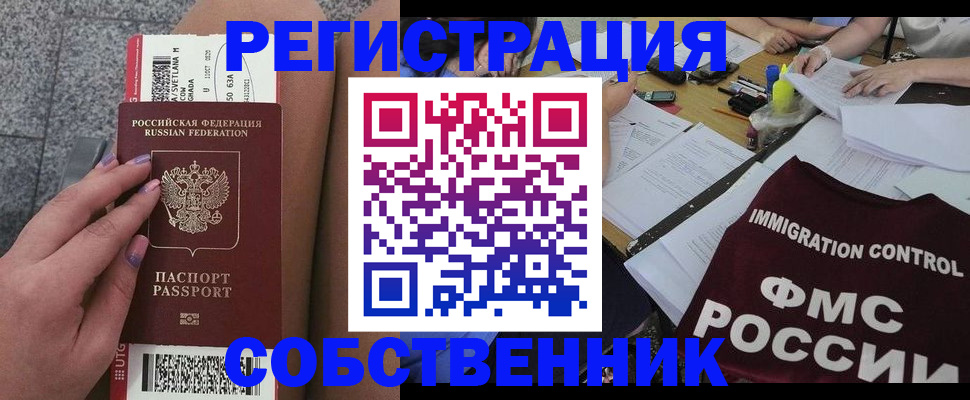 найти адрес прописки в Керчи